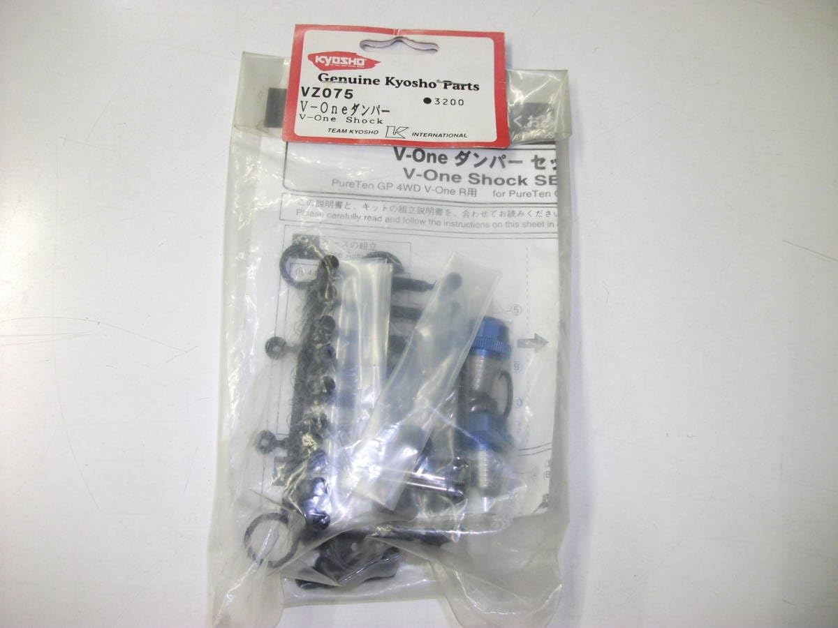 Amazon.co.jp: 京商 kyosho パーツNO．VZ075 V－One